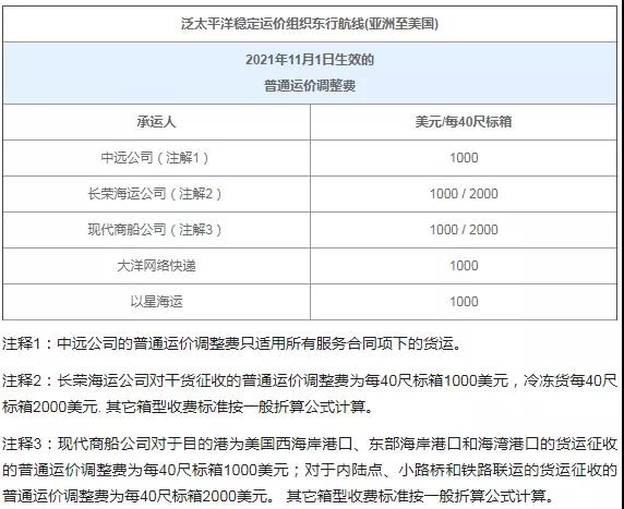 微信圖片_20211110134721.jpg